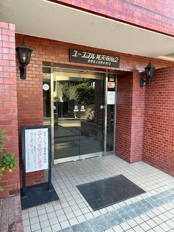 エントランス　エントランス