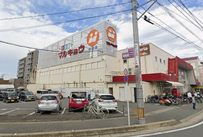 スーパー　マルキョウ 井尻店（スーパー）まで443m