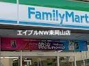 コンビニ　ファミリーマート岡山長岡店（コンビニ）まで480m