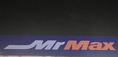 その他　MrMax(ミスターマックス) Select美野島店（その他）まで503m