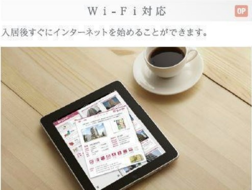 その他設備　※パース