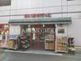 スーパー　まいばすけっと 川崎二子新地店（スーパー）まで667m