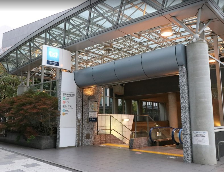その他　国会議事堂前駅（その他）まで845m