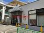 その他　阪急オアシス南茨木店（その他）まで1827m