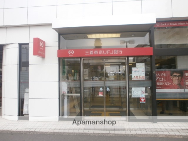 銀行　（株）三菱ＵＦＪ銀行／鶴川支店（銀行）まで3877m