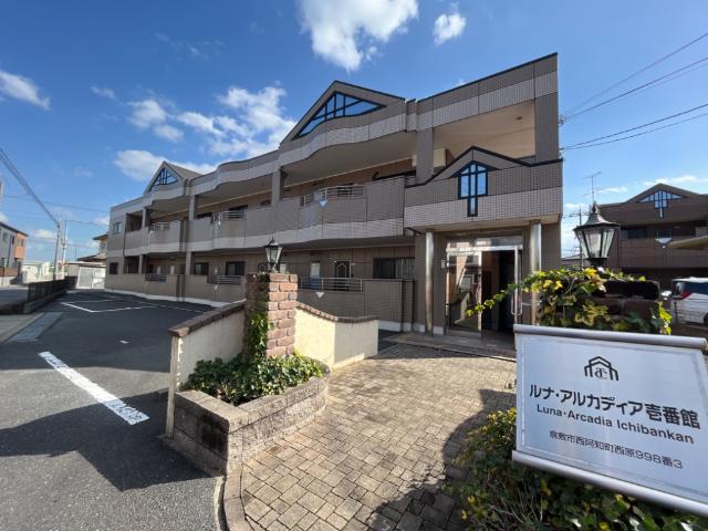 建物外観　外観写真（昼）
