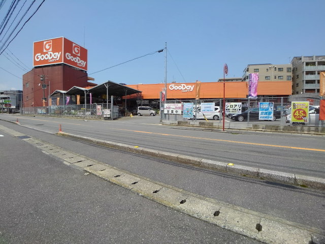 ホームセンター　ホームセンターグッデイ須玖店（ホームセンター）まで230m