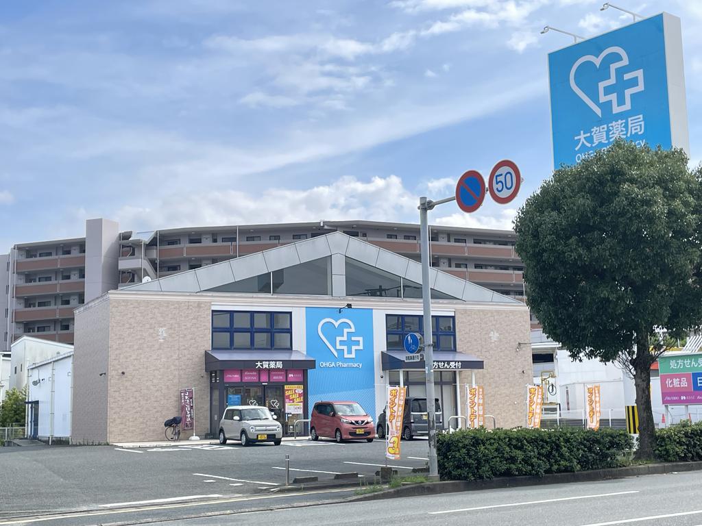 病院　大賀薬局　都府楼南（病院）まで84m