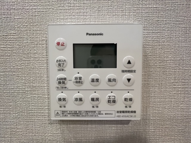 その他　別部屋参考写真です