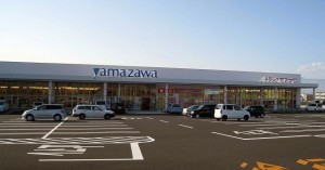 スーパー　ヤマザワ村山店（スーパー）まで1792m