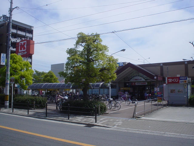 【フジパレス都島御幸町III番館のスーパー】