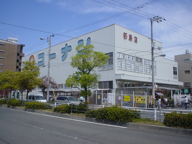 【フジパレス都島御幸町III番館のホームセンター】