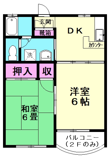 コーポマイトリーの間取り