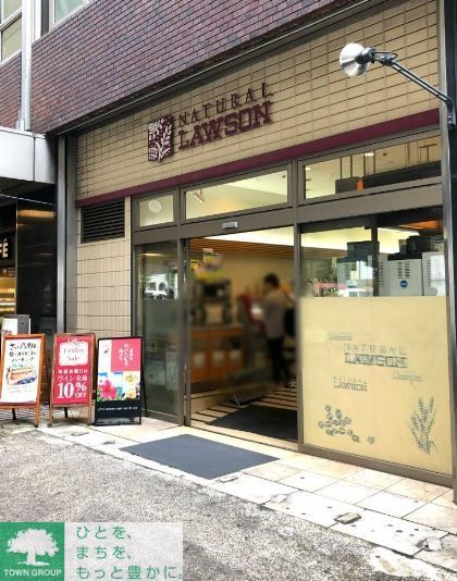 【ＬａＳａｎｔｅ五反田のコンビニ】