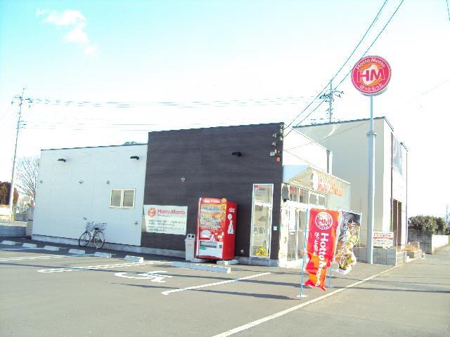 【第３宮田ハイツの飲食店】