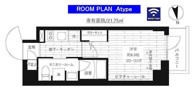 ＧＲＡＮＤ青葉台IIの間取り