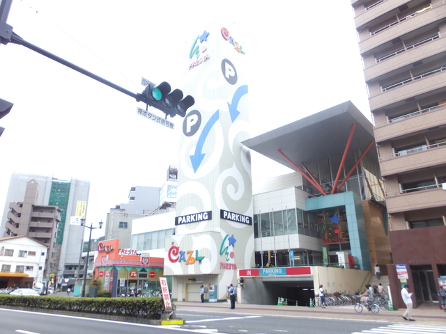 【広島市西区中広町のマンションのスーパー】