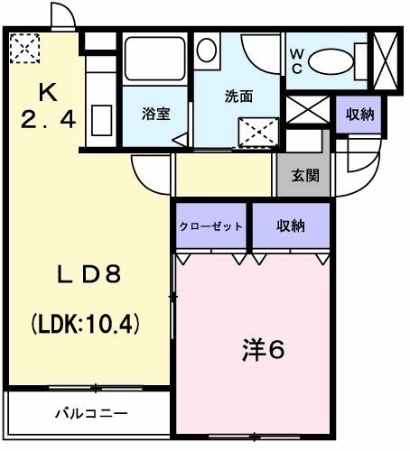 函館市大手町のマンションの間取り