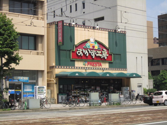 【メイゾン小町のスーパー】