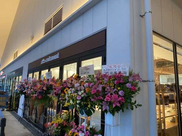 【横浜市金沢区富岡西のアパートの飲食店】