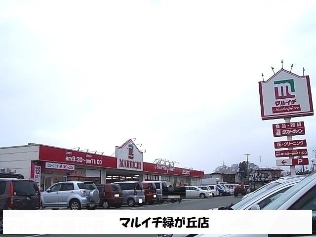 【盛岡市緑が丘4丁目築15年のその他】