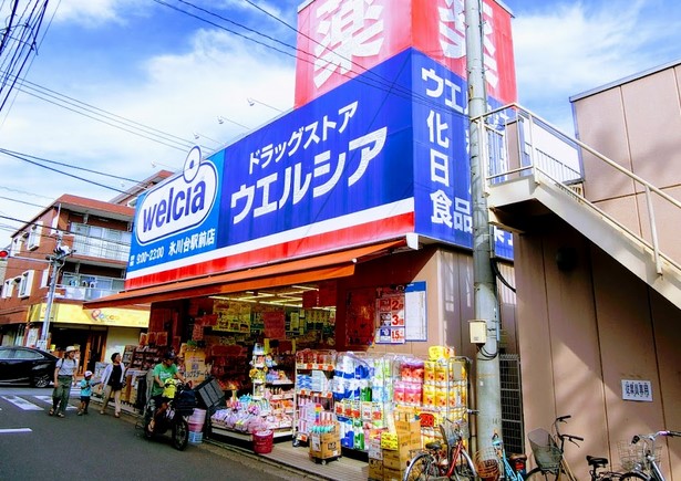 【練馬区氷川台のマンションのドラックストア】