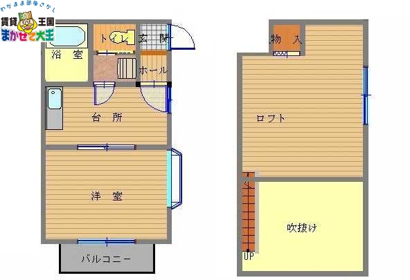 【長崎市千歳町のアパートの間取り】