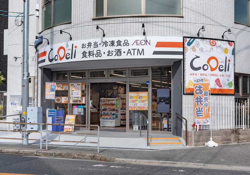 スーパー　CoDeli豊崎4丁目店（スーパー）まで832m