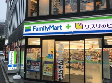 コンビニ　ファミリーマート 薬ヒグチ恵比寿アメリカ橋店（コンビニ）まで220m