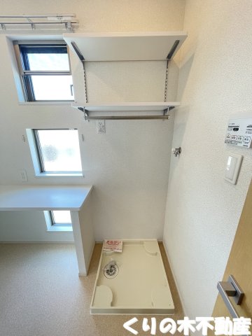 その他設備　室内洗濯機置き場