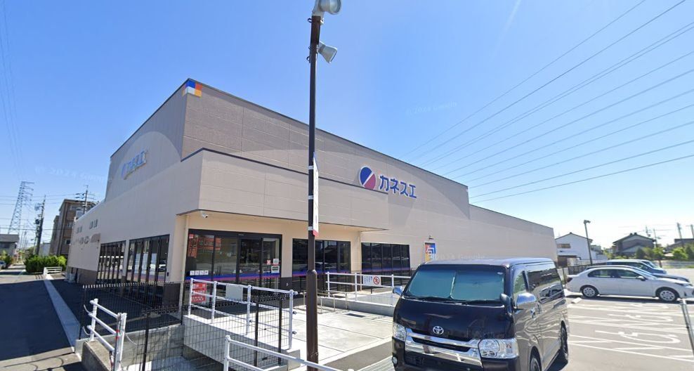 スーパー　カネスエ津島愛宕店（スーパー）まで830m