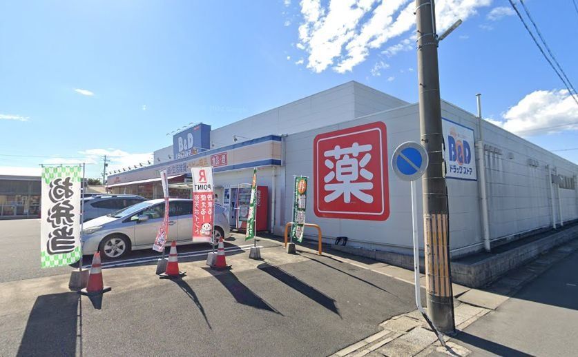 ドラックストア　B＆Dドラッグストア津島店（ドラッグストア）まで230m