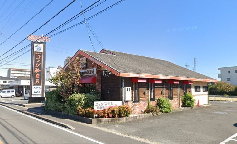 飲食店　コメダ珈琲店津島愛宕店（飲食店）まで160m
