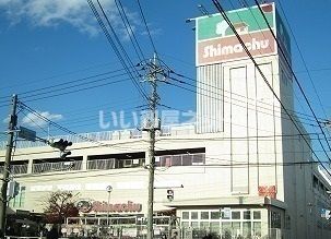 ホームセンター　島忠新座店（ホームセンター）まで1071m