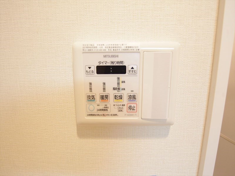 その他設備　浴室暖房乾燥機付き