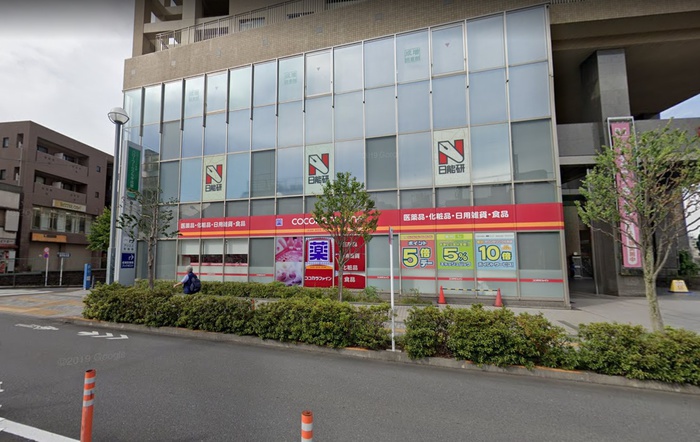 ドラックストア　ココカラファイン　成増北口店（ドラッグストア）まで656m