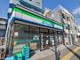 コンビニ　ファミリーマート 北区上十条一丁目店（コンビニ）まで280m