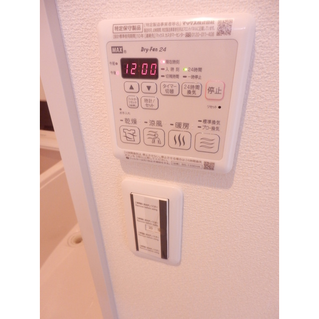 その他設備　浴室乾燥機能