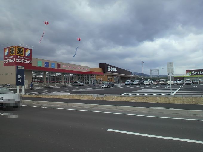 スーパー　株式会社ベルジョイス スーパーアークス 盛岡西バイパス店（スーパー）まで899m