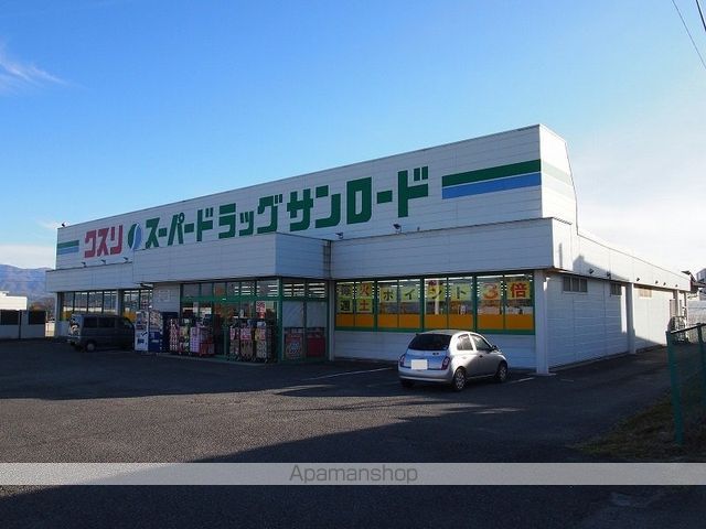 ドラックストア　クスリのサンロード　飯田店（ドラッグストア）まで1028m
