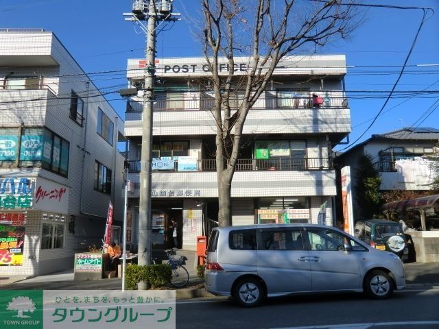 郵便局　流山加台郵便局（郵便局）まで915m