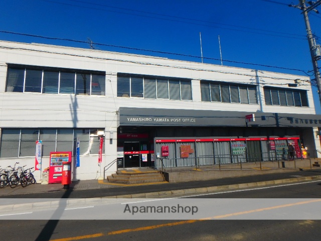 郵便局　山城八幡郵便局郵便集荷（郵便局）まで1121m