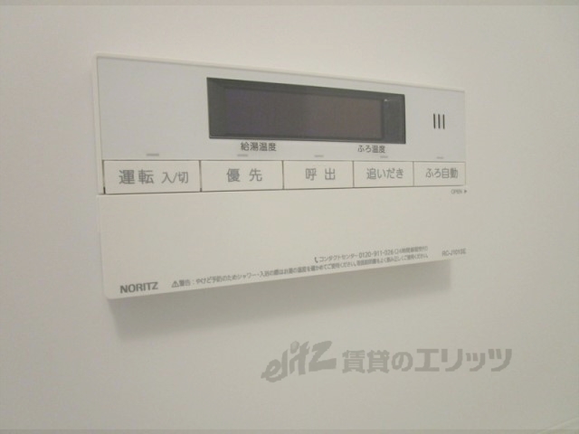 その他設備　給湯器リモコン