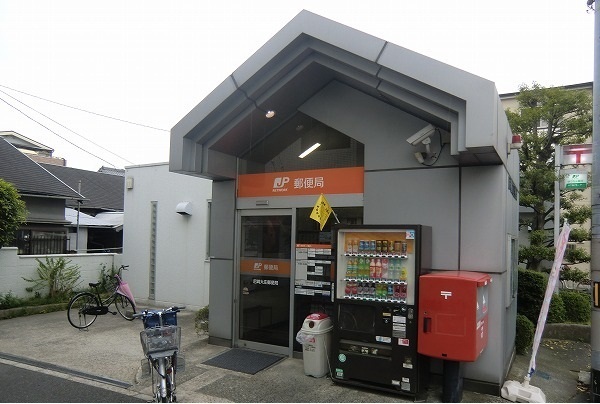 郵便局　尼崎大庄郵便局（郵便局）まで500m