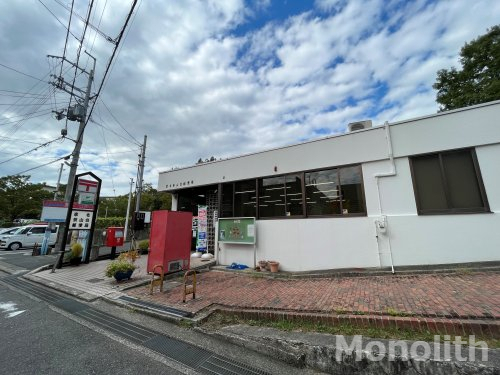 郵便局　泉北茶山台郵便局（郵便局）まで883m