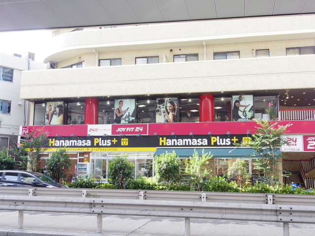 スーパー　肉のハナマサ滝野川店（スーパー）まで179m