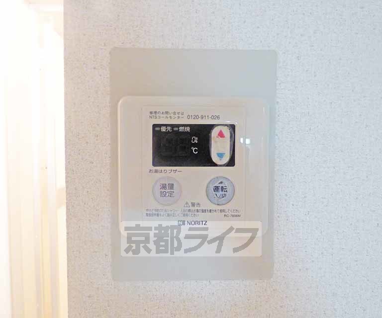 その他設備　温度調節できます。