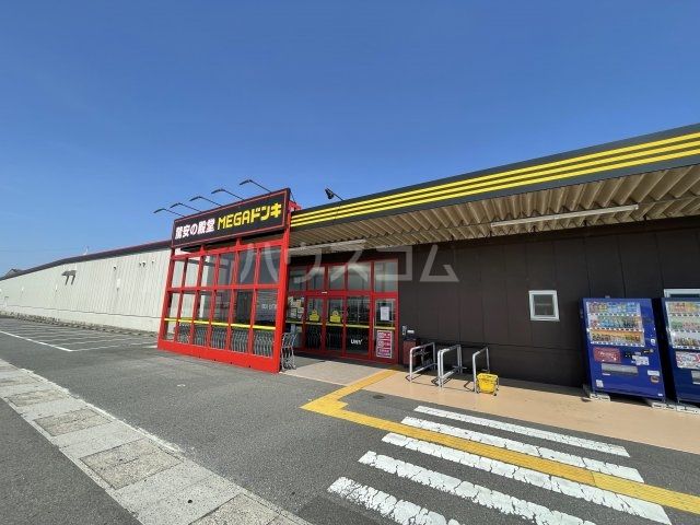 その他　MEGAドン・キホーテUNY 吉良店（その他）まで589m