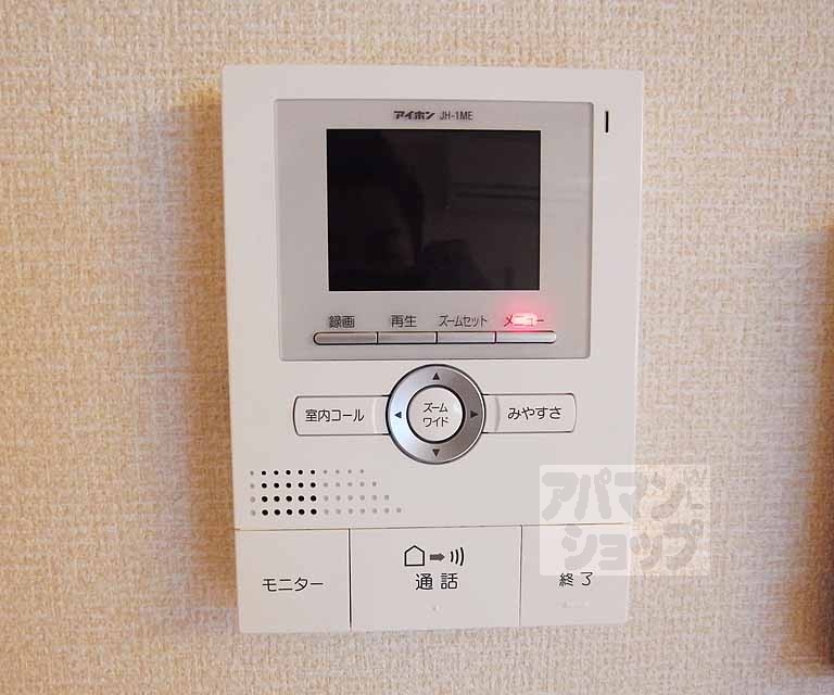 セキュリティ　テレビホン完備！