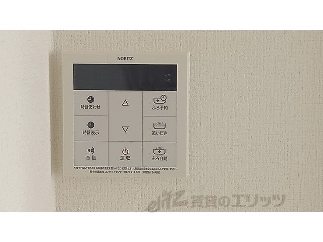 その他設備　給湯器リモコン